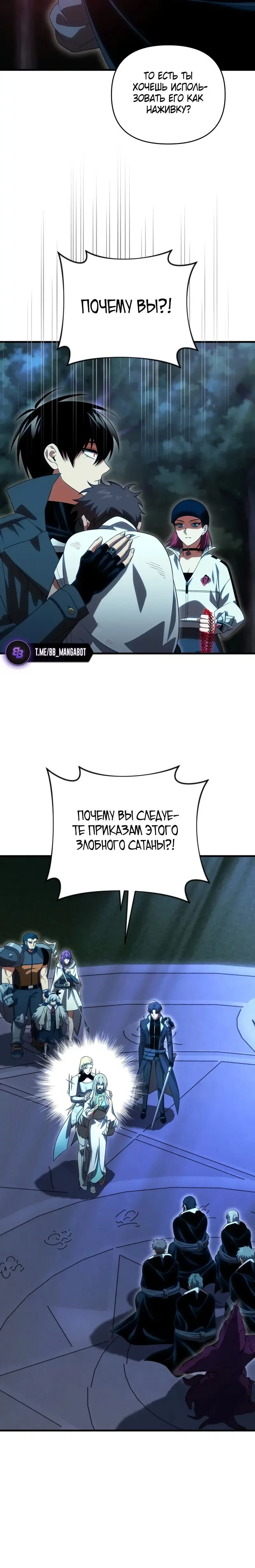 Page 7.001