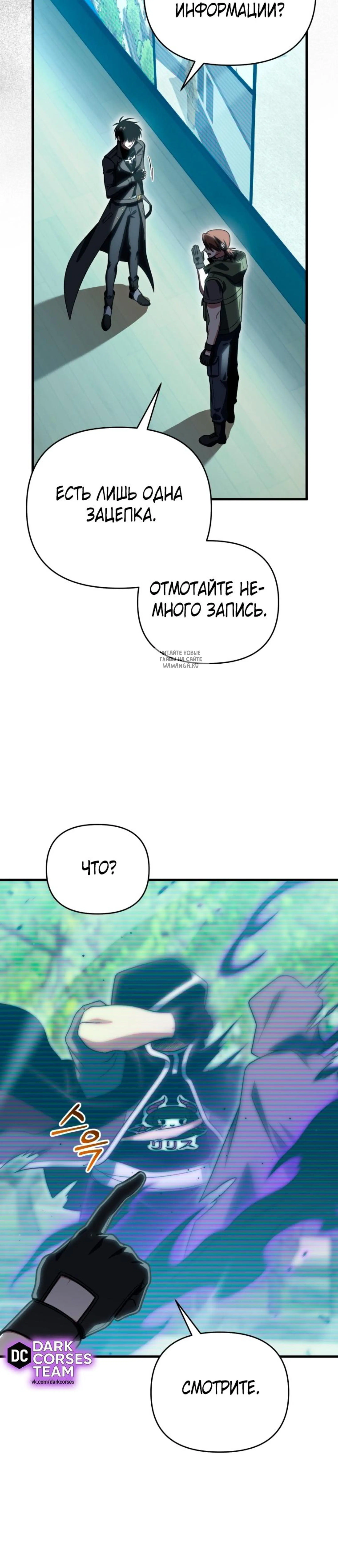 Page 7.001
