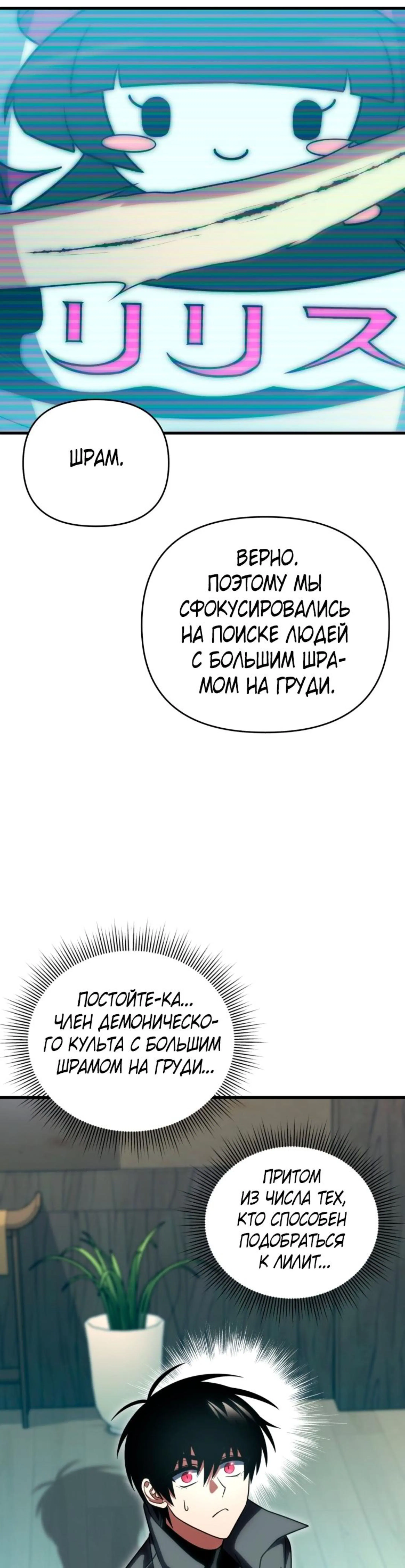 Page 7.002