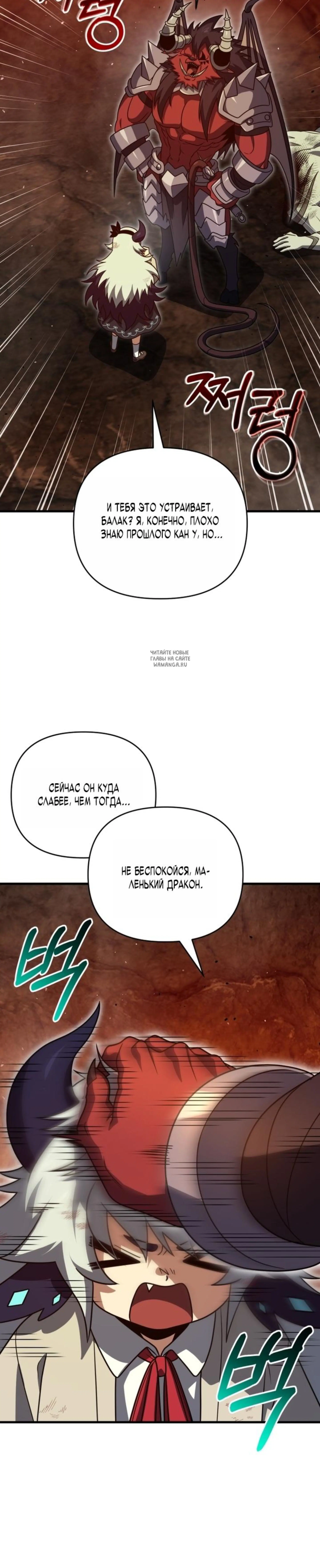 Page 7.001
