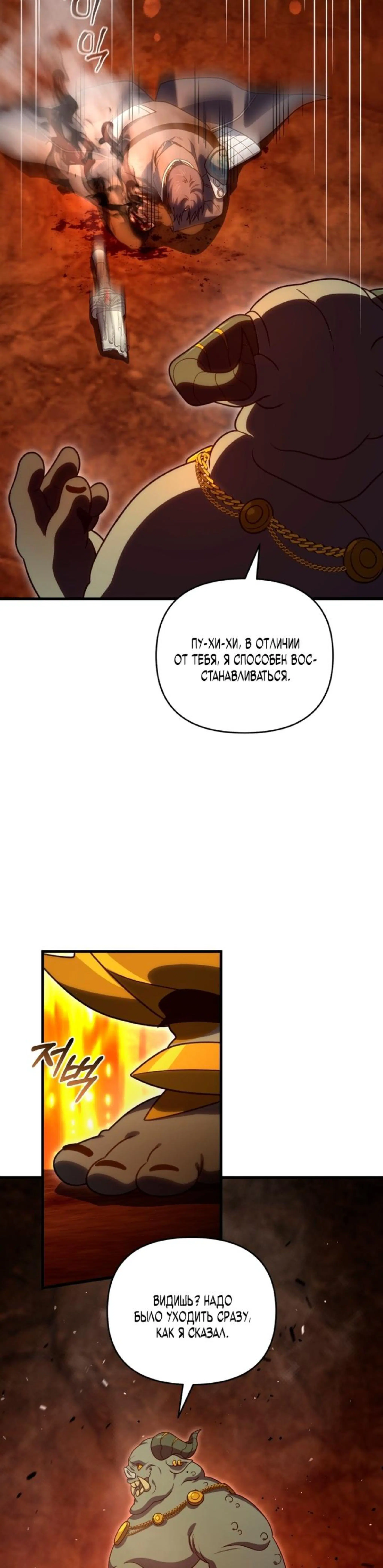 Page 7.002
