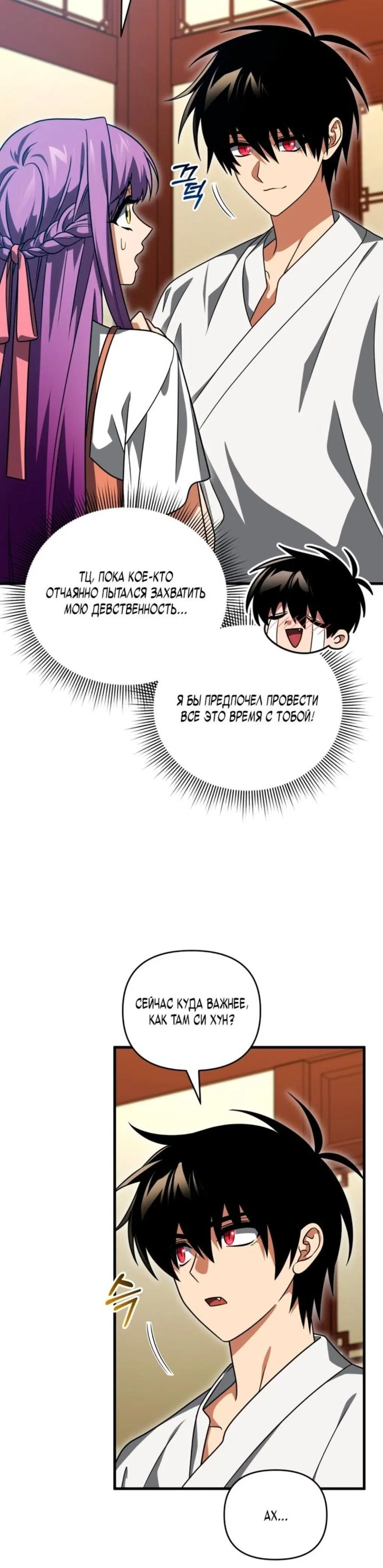 Page 7.001