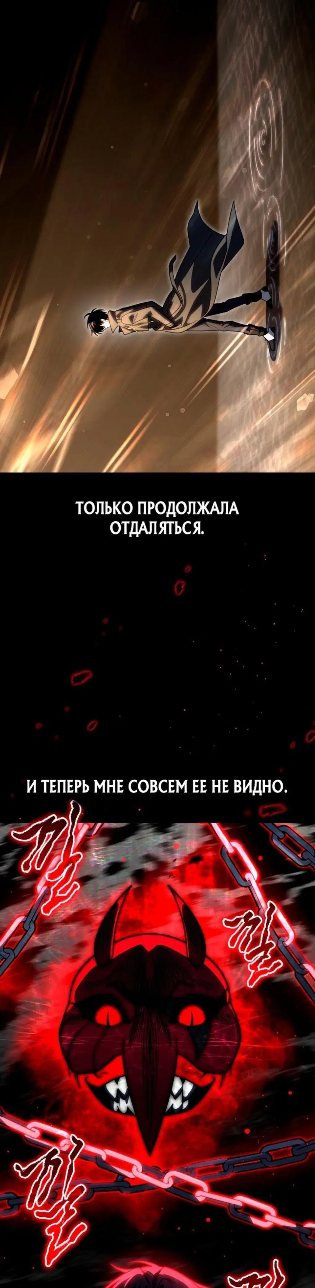 Page 7.001