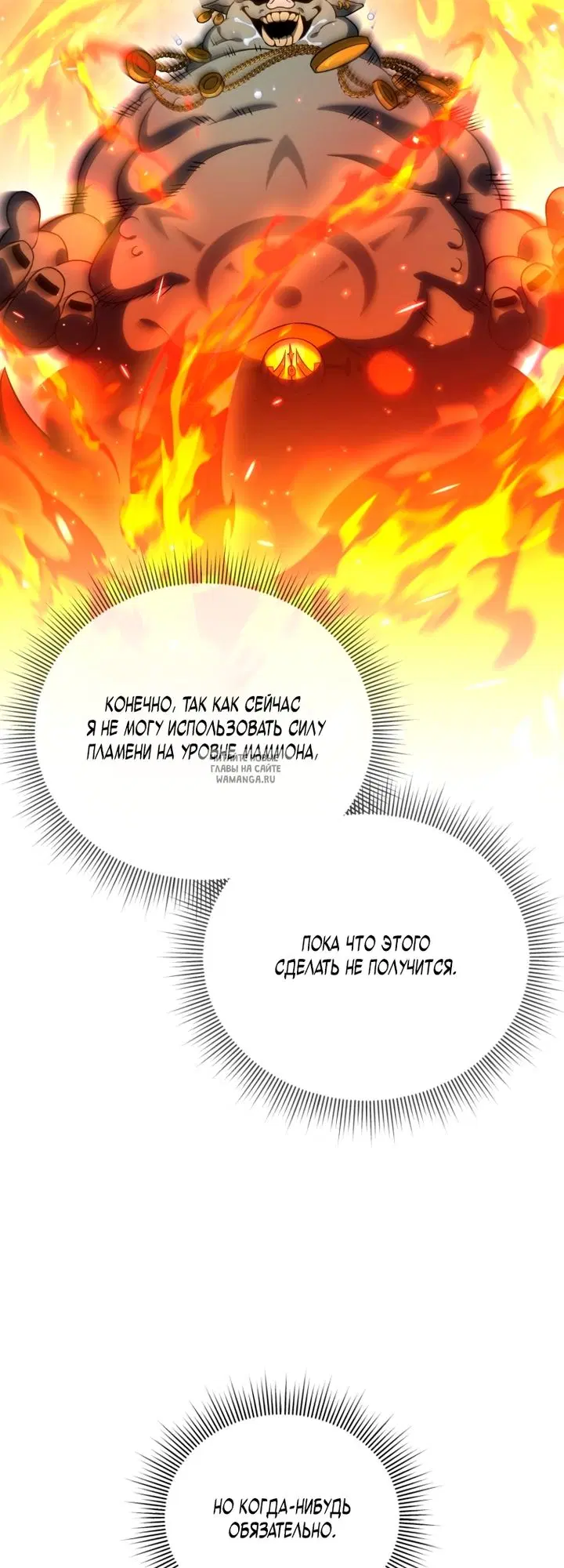 Page 73.000