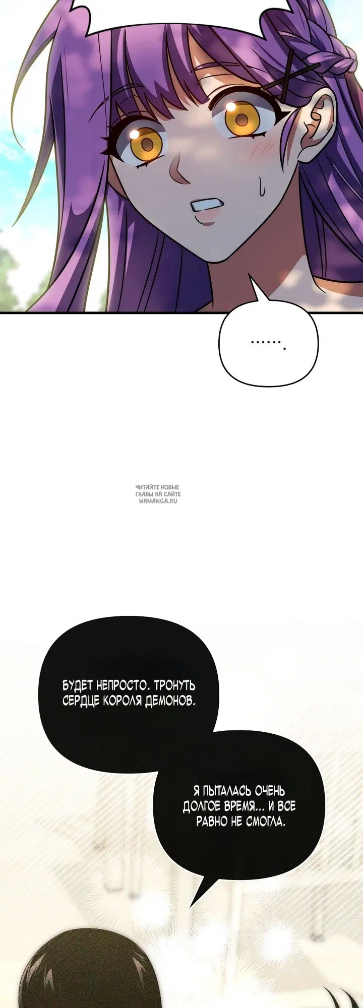 Page 73.000