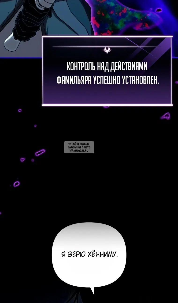 Page 85.000