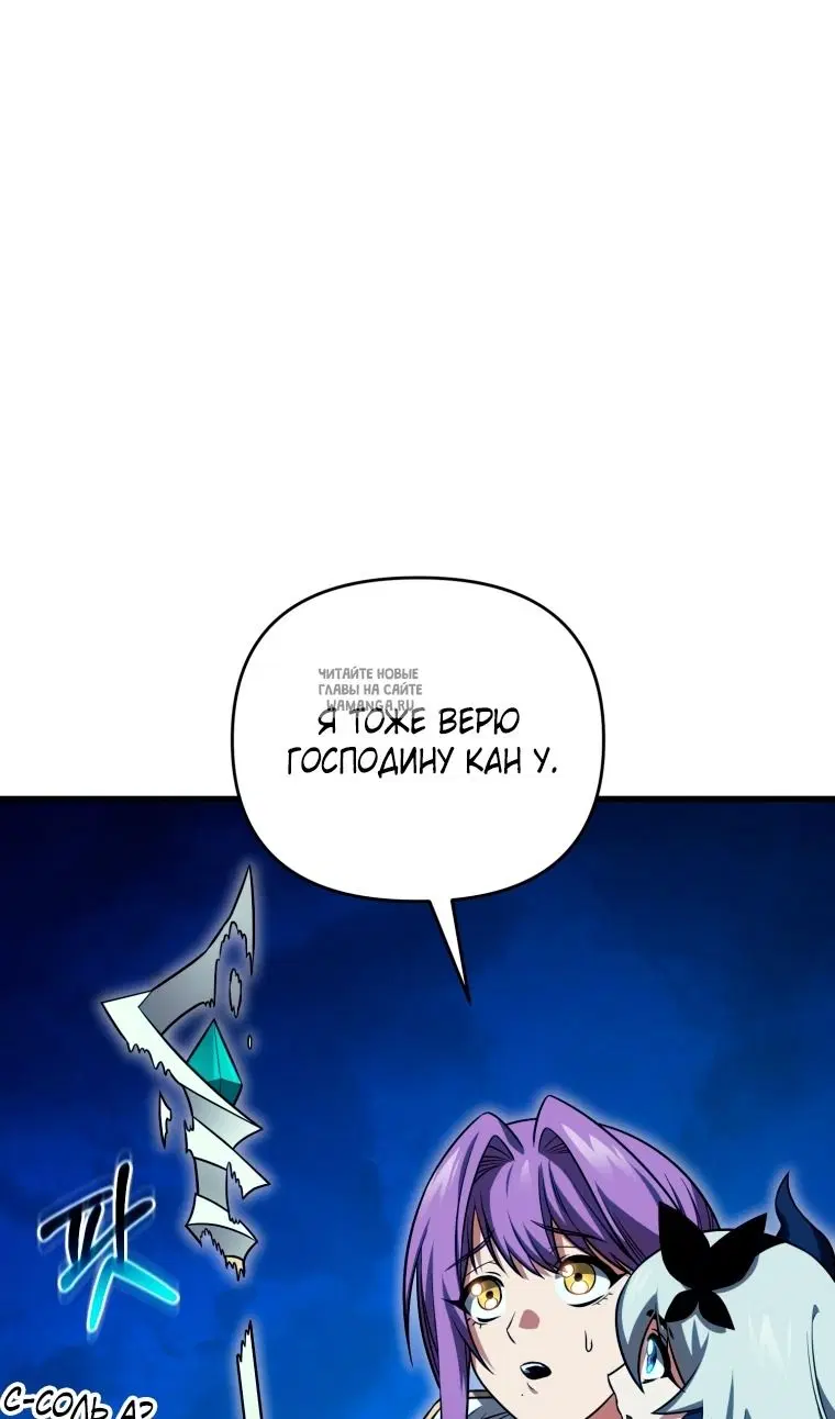 Page 89.000