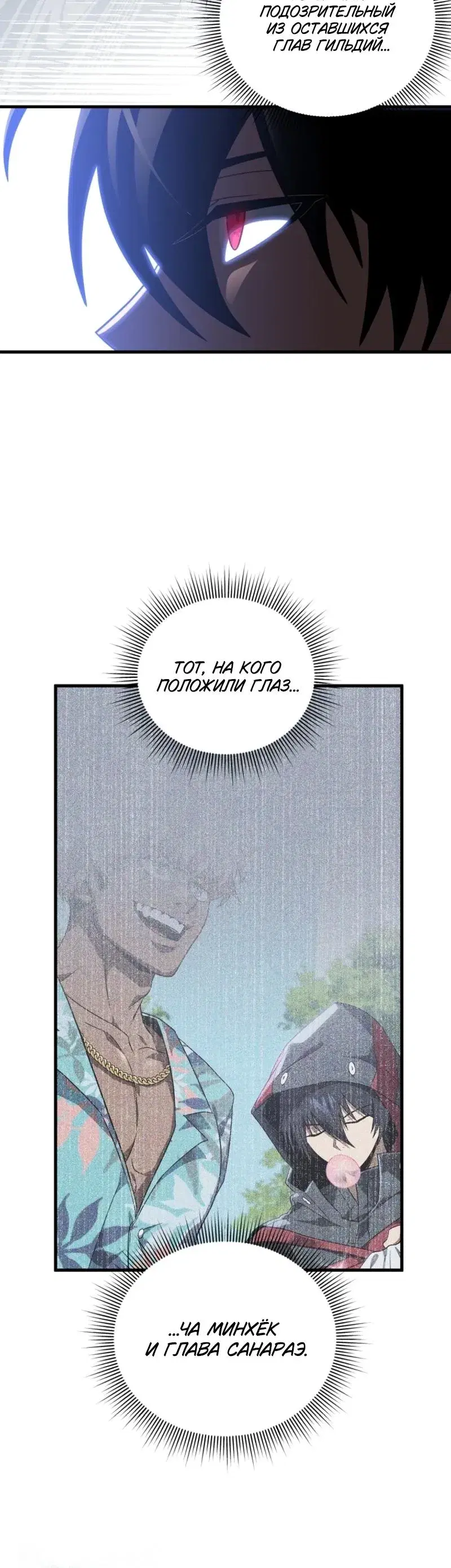 Page 8.001