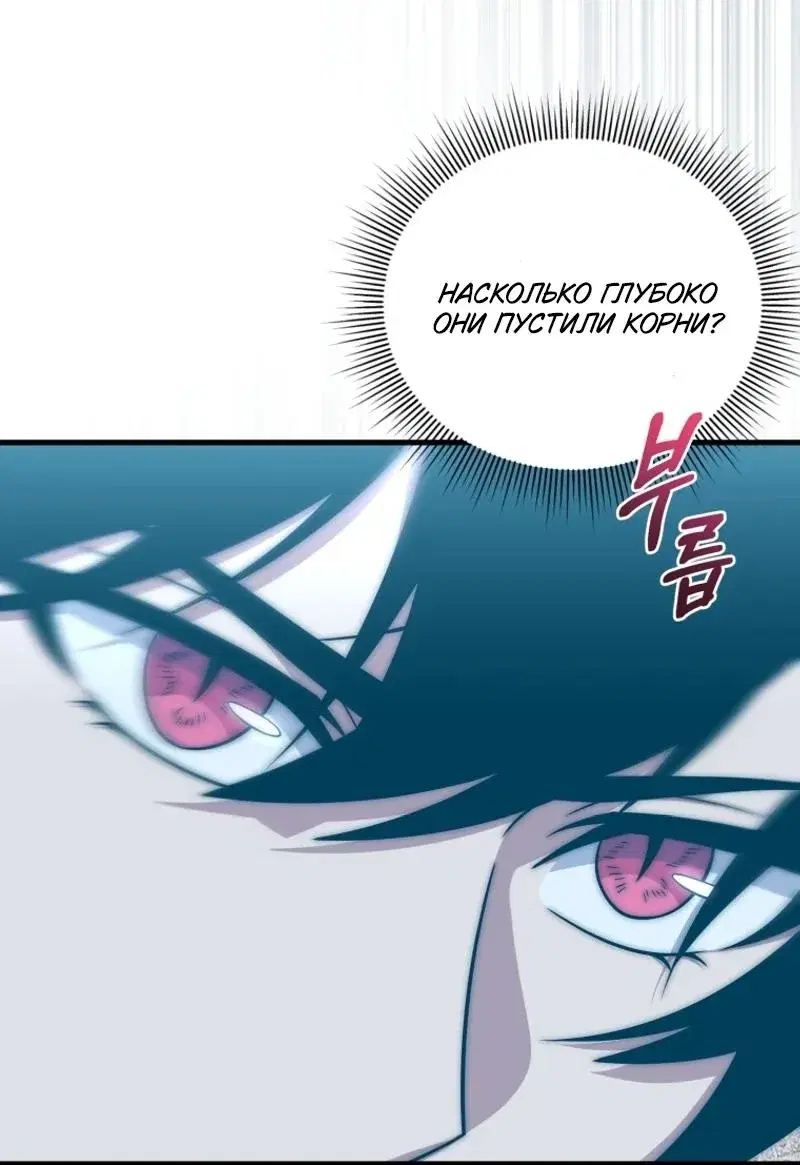 Page 8.001