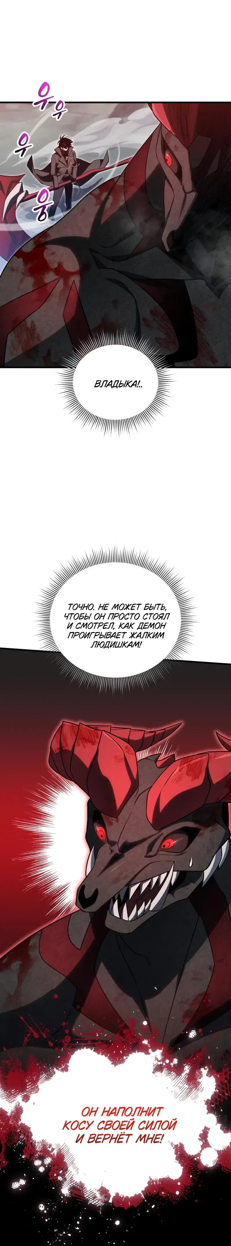 Page 8.001