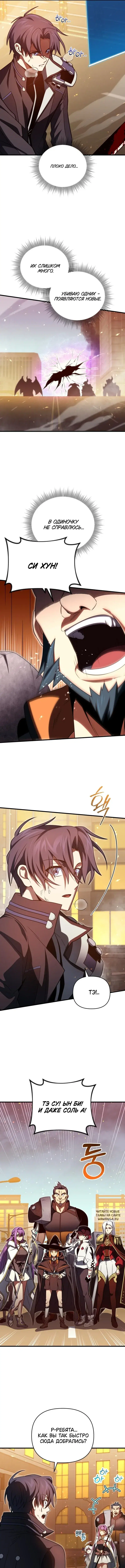 Page 8.000
