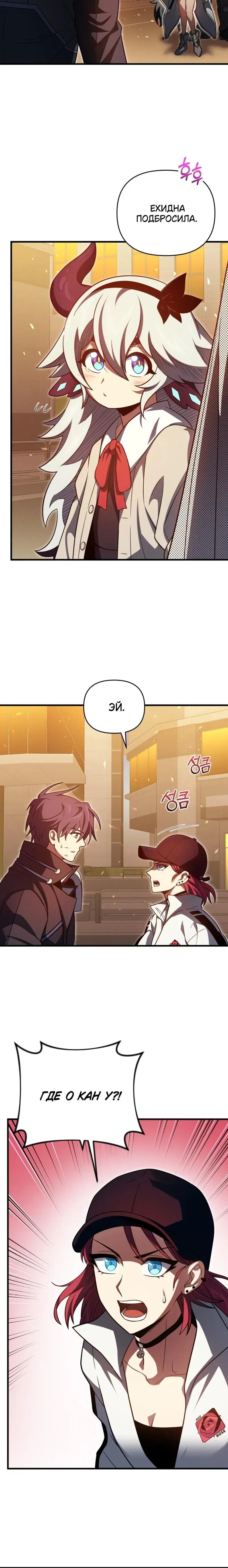 Page 8.001
