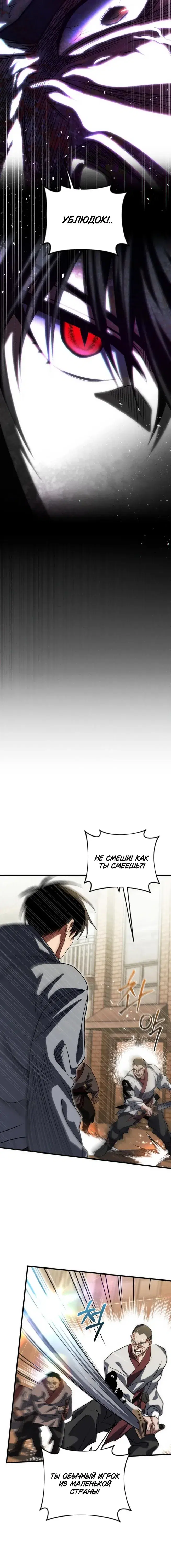 Page 8.001