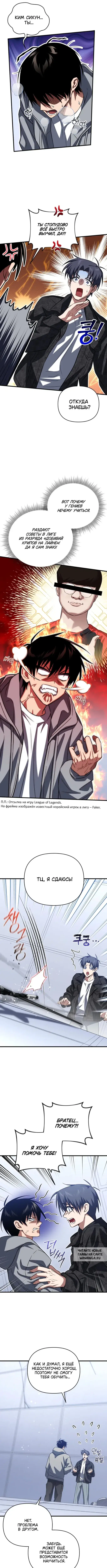 Page 8.000