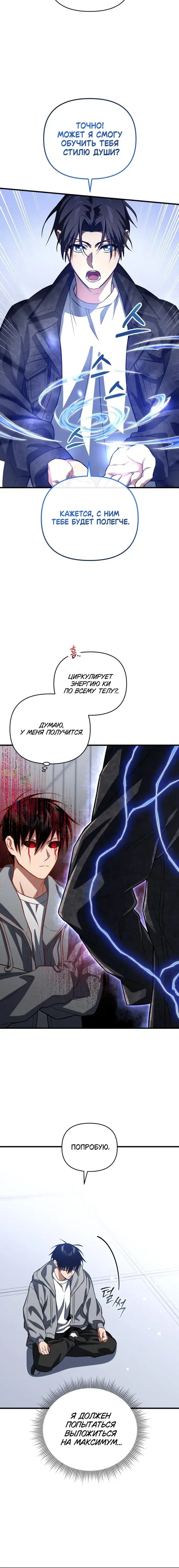 Page 8.001