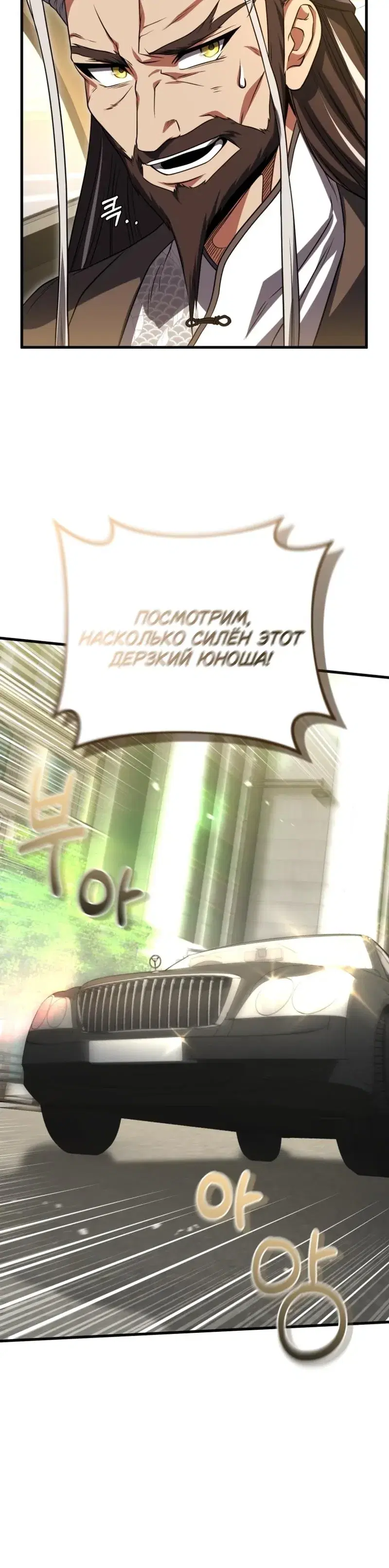 Page 8.001