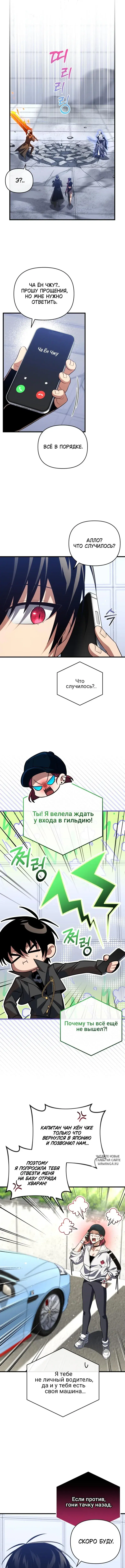 Page 8.000