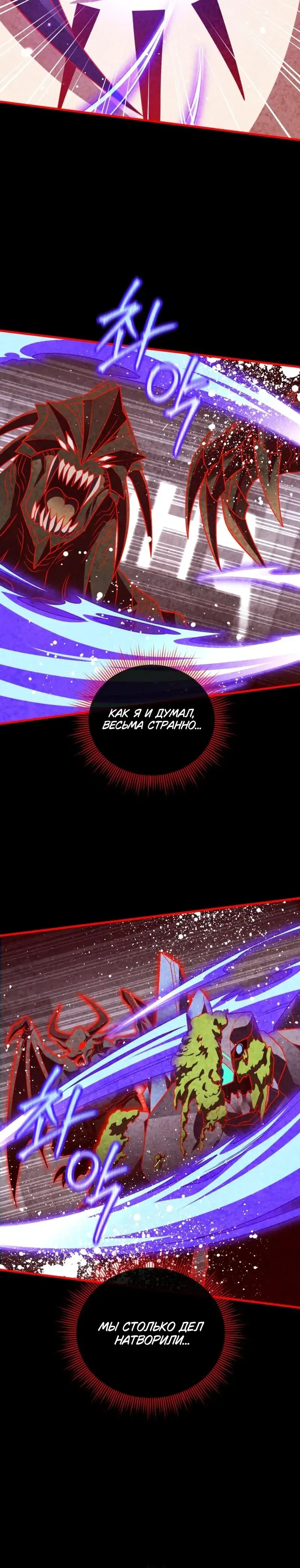 Page 8.001