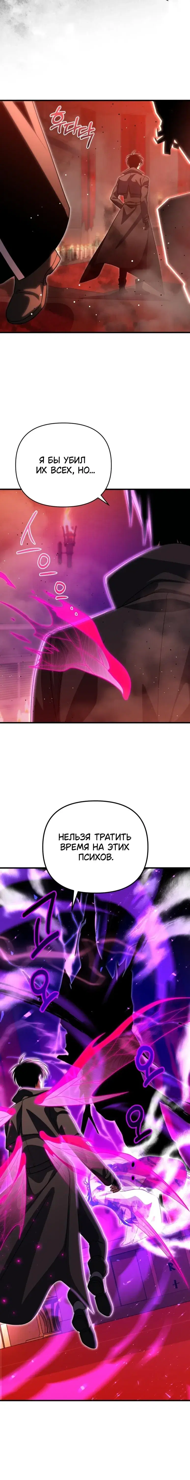 Page 8.001