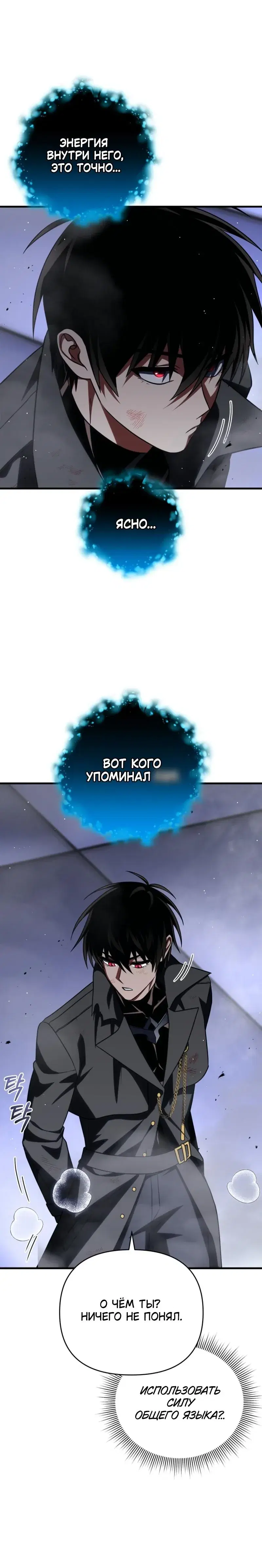 Page 8.001