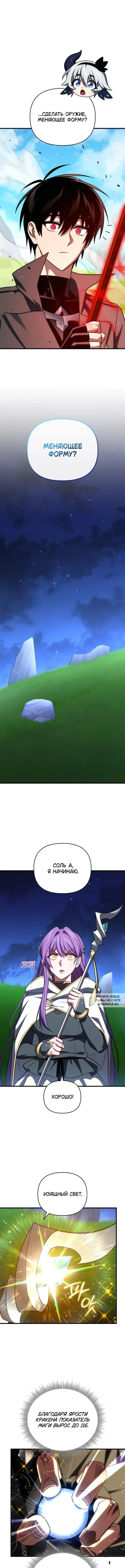 Page 8.000