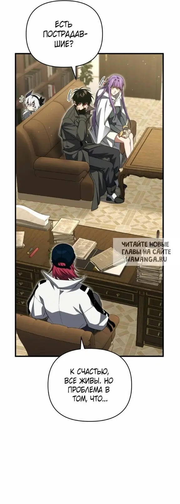 Page 8.000