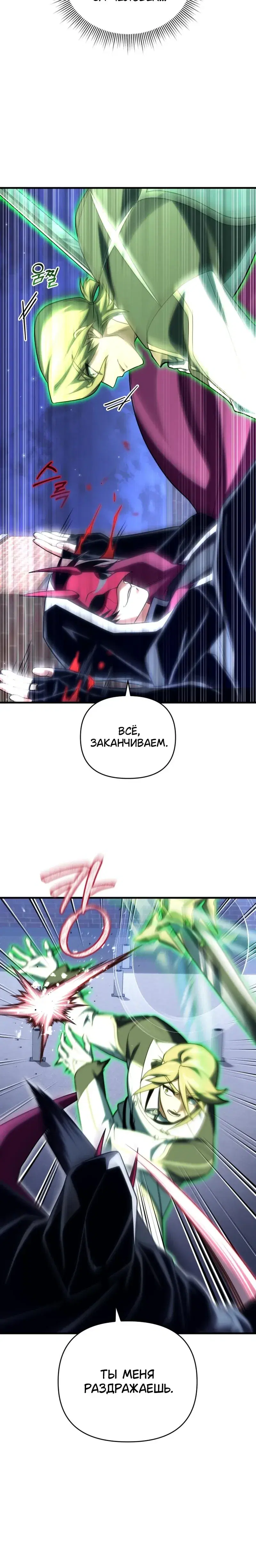 Page 8.001