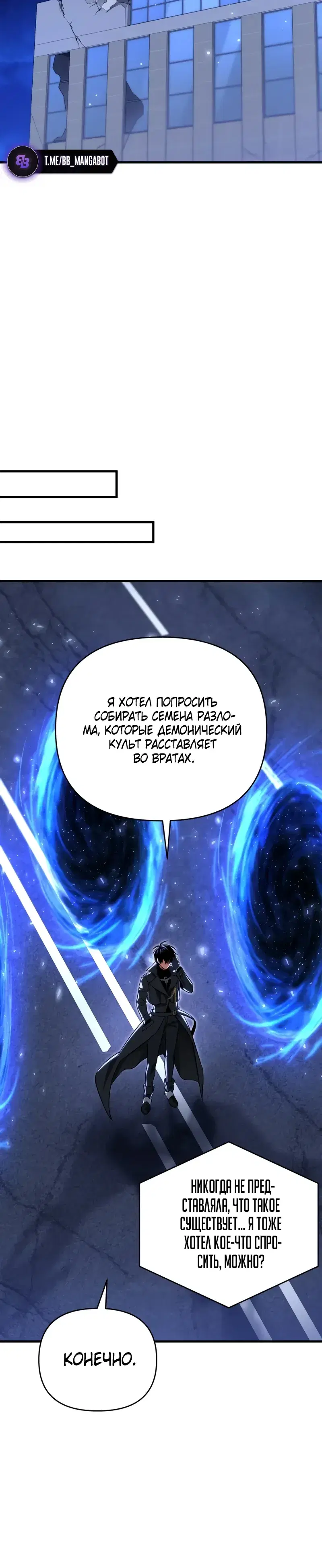 Page 8.001