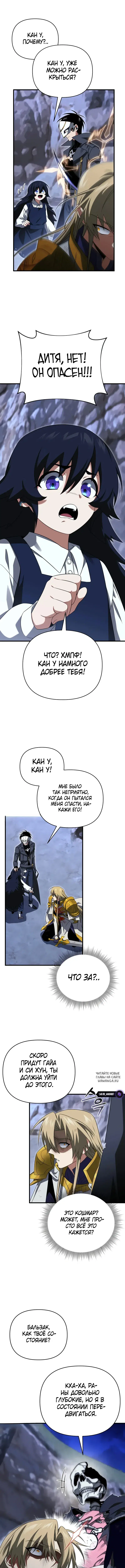 Page 8.000
