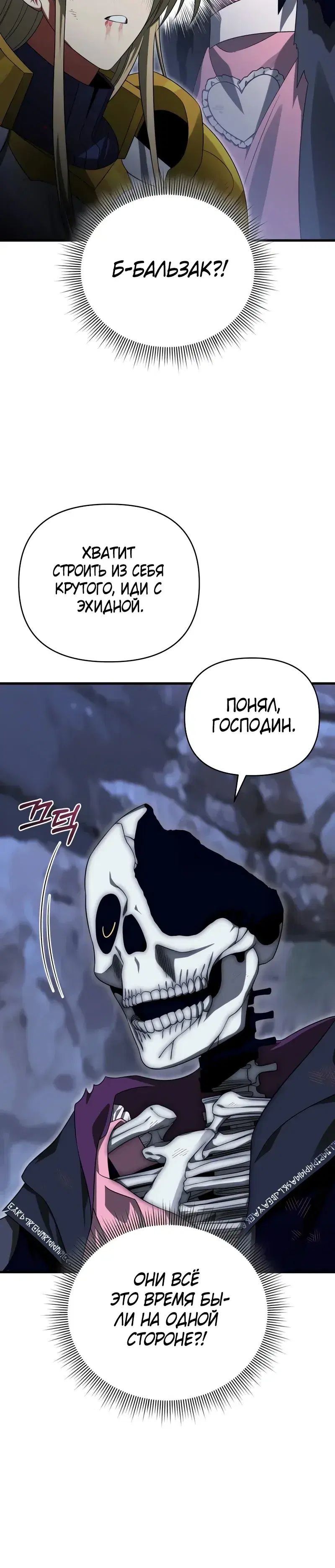Page 8.001