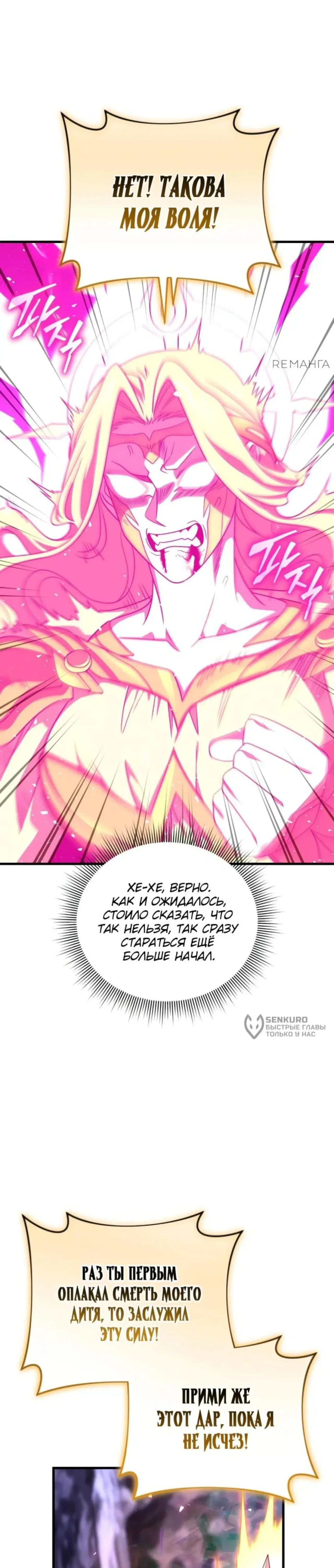 Page 8.001