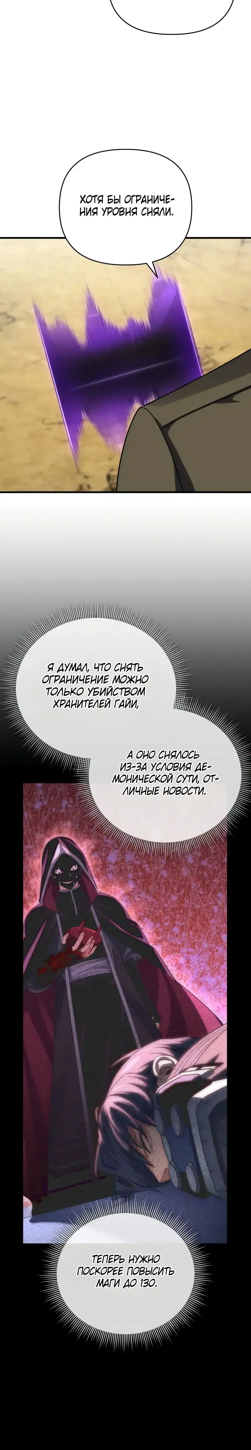 Page 8.001