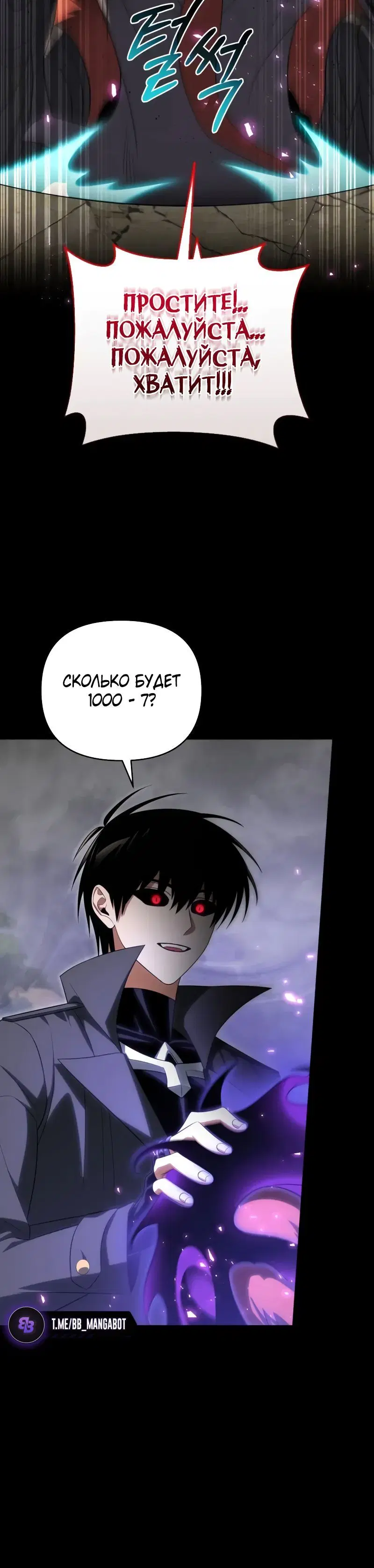 Page 8.001