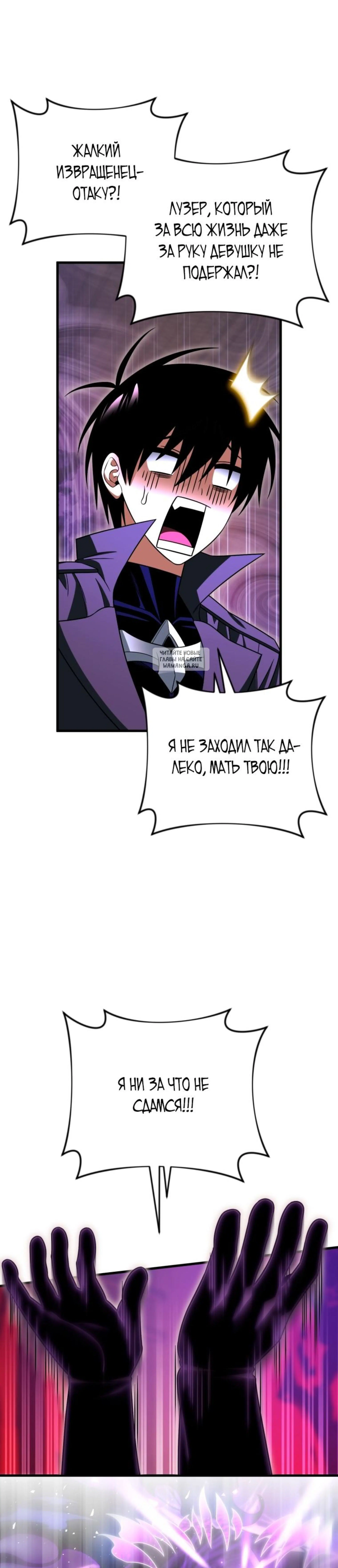 Page 8.001