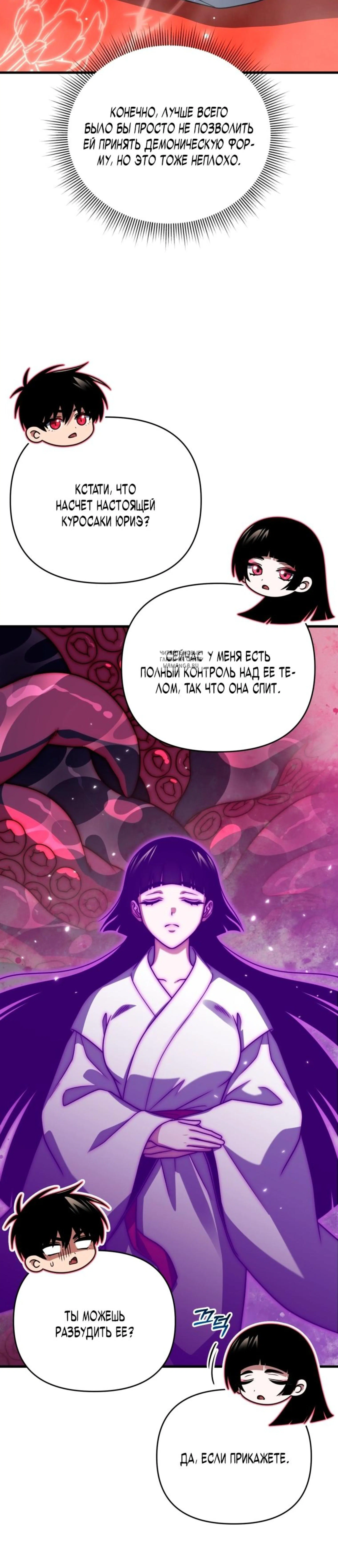 Page 8.001