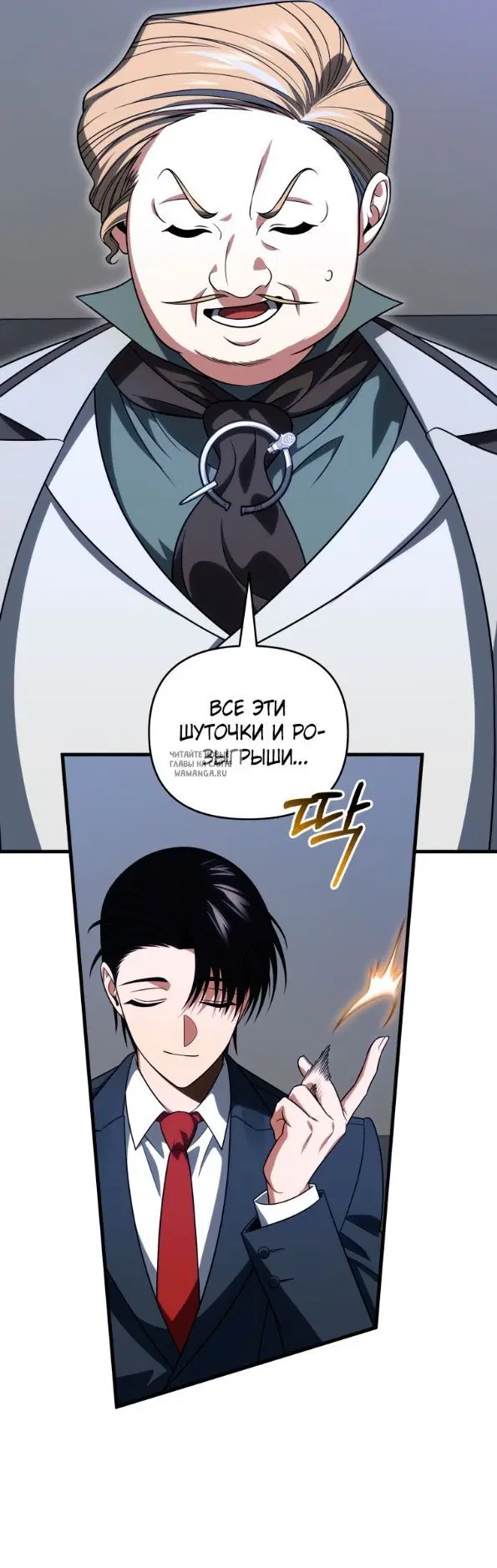 Page 8.000