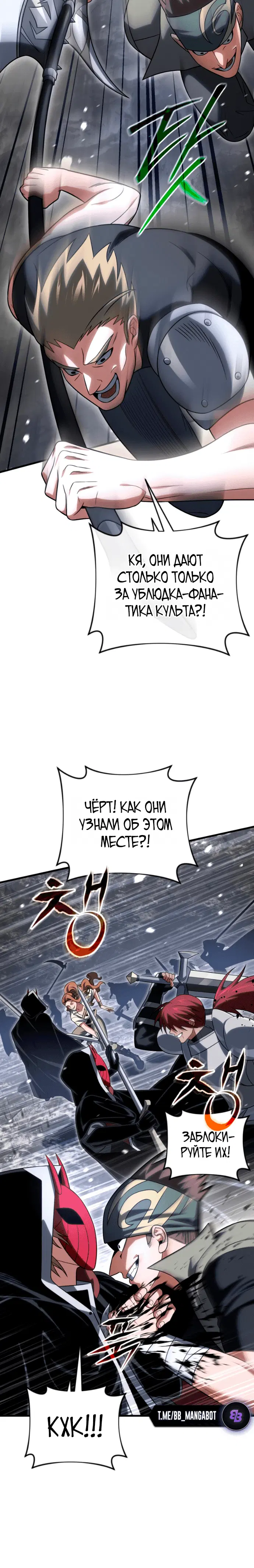 Page 8.001