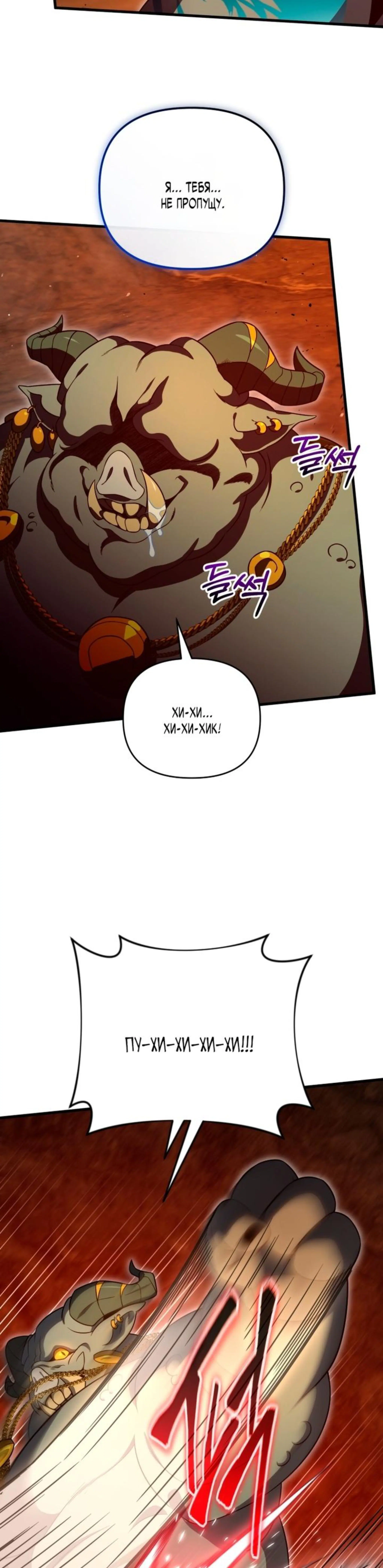Page 8.002