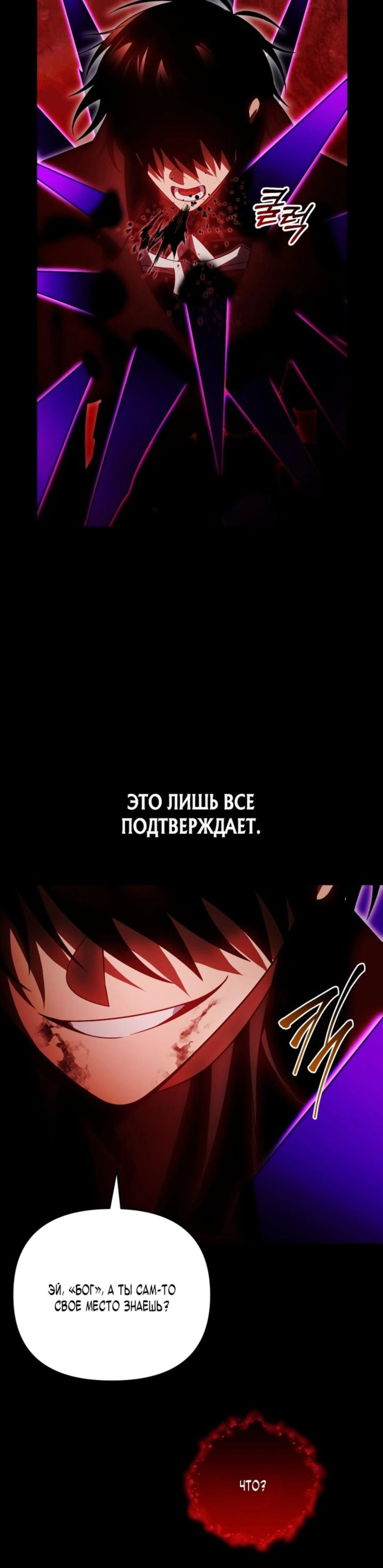 Page 8.002