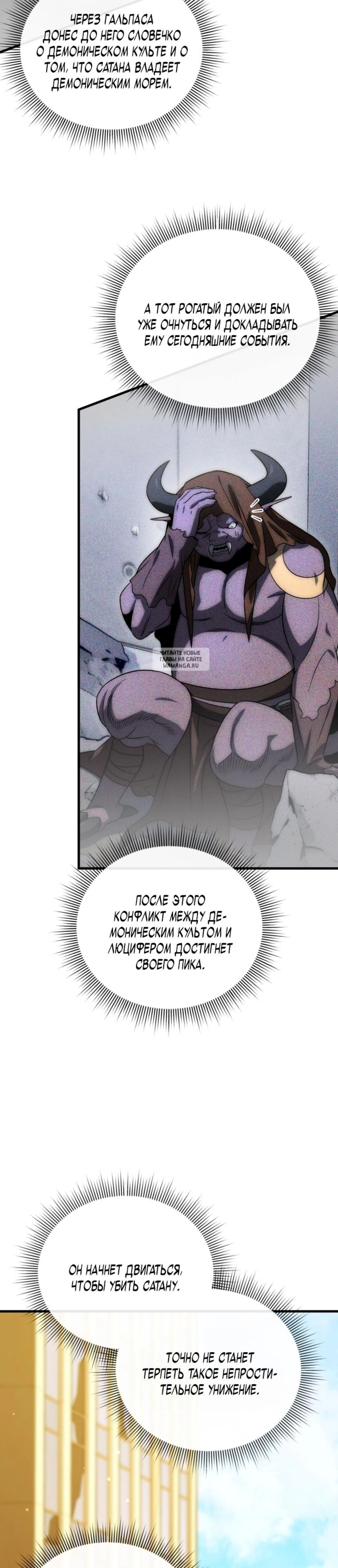 Page 8.001