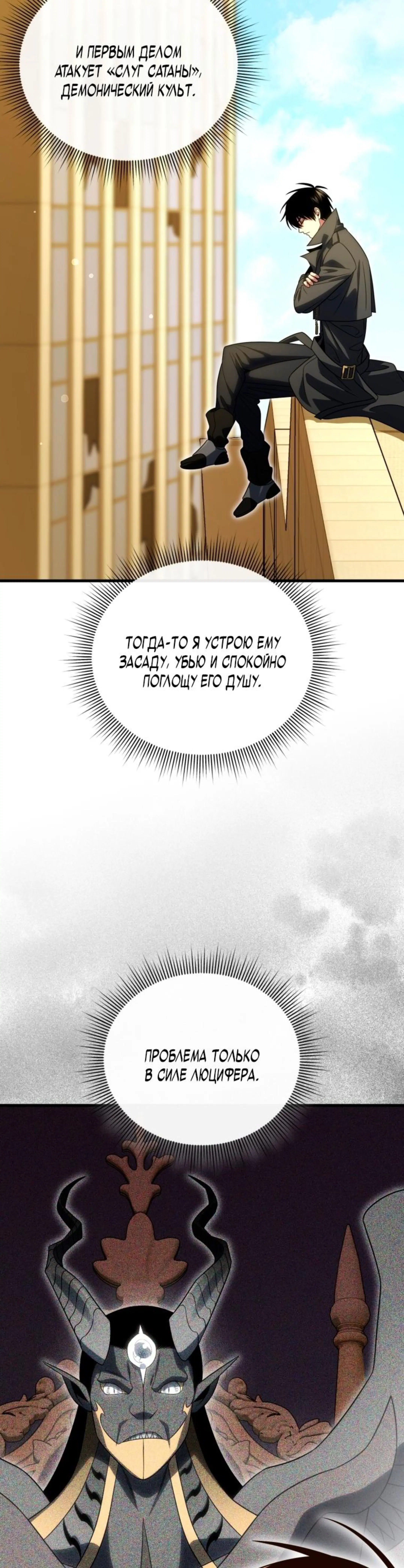 Page 8.002