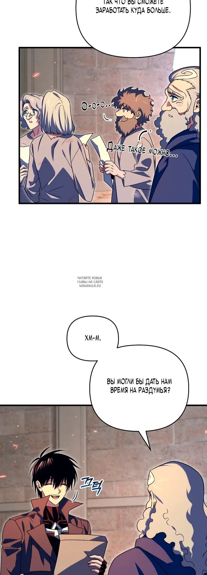 Page 8.000