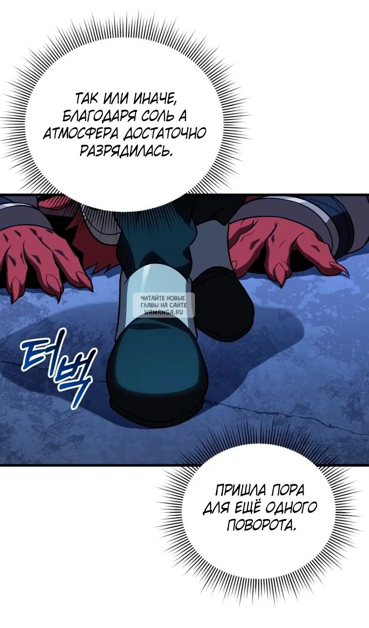 Page 97.000