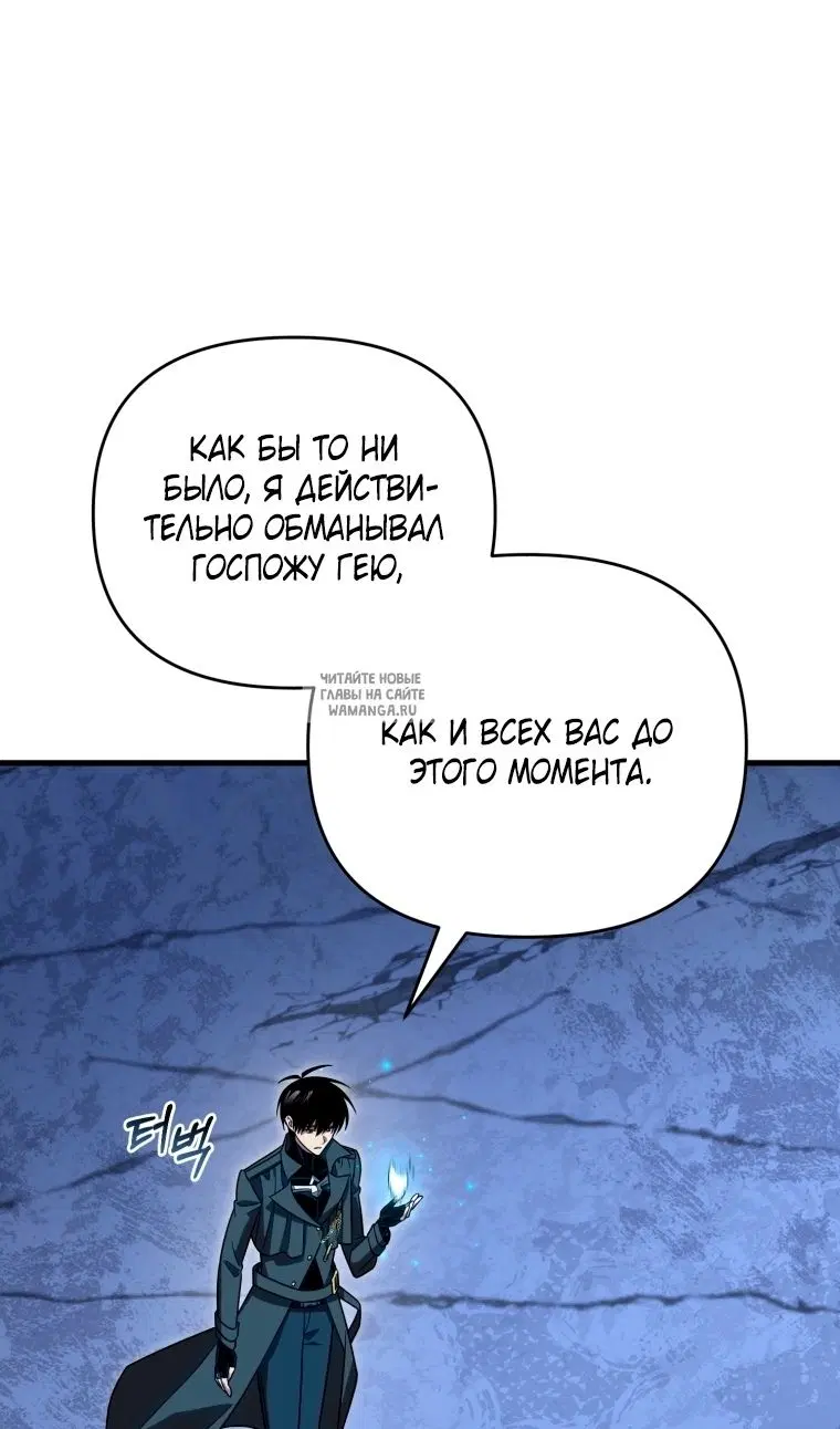 Page 98.000