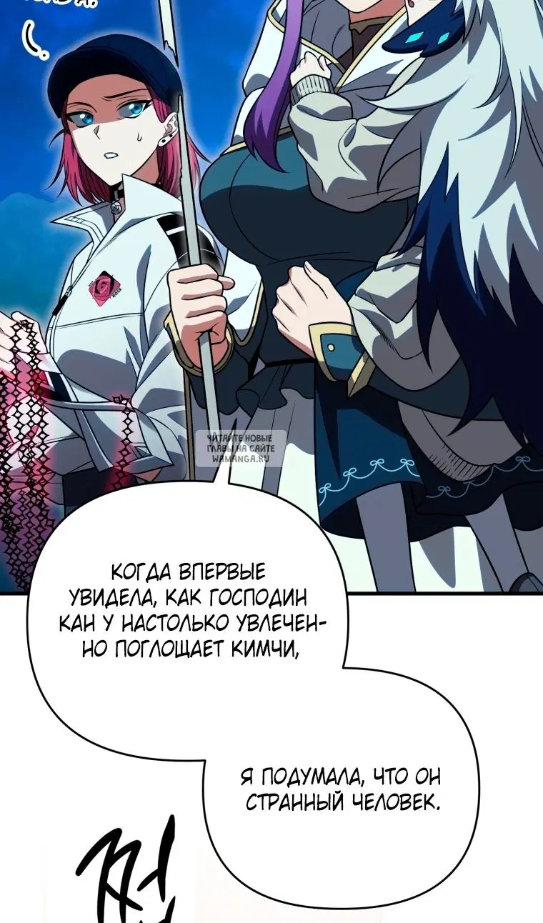 Page 90.000