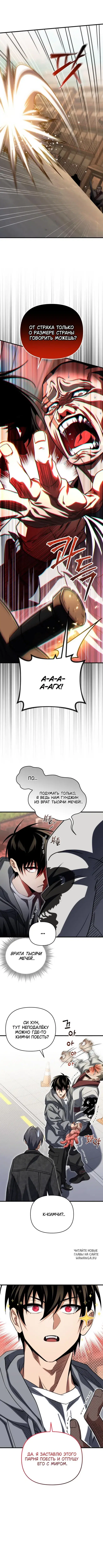 Page 9.000
