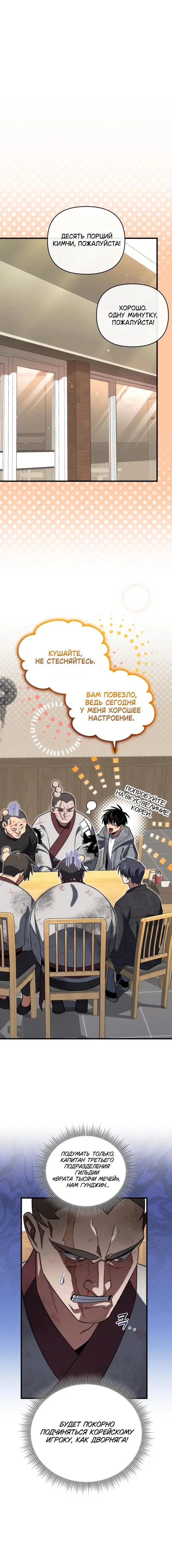 Page 9.001