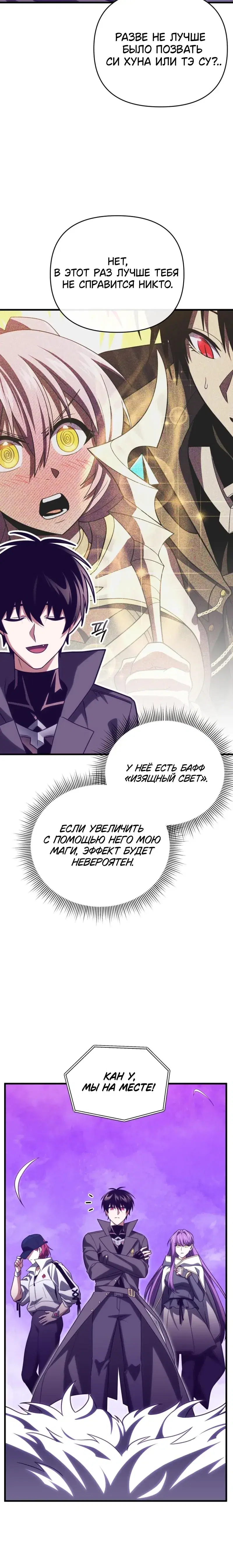 Page 9.001