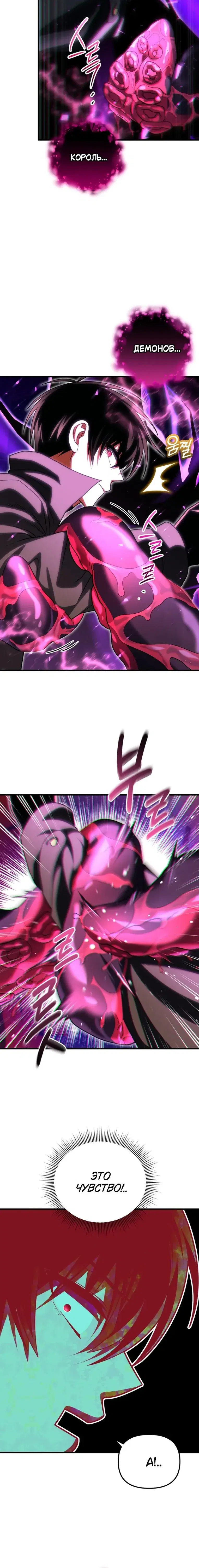 Page 9.001