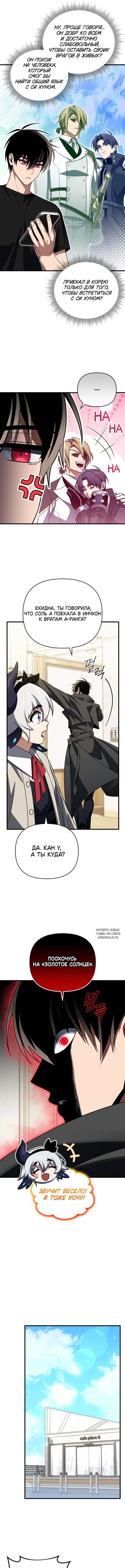 Page 9.000